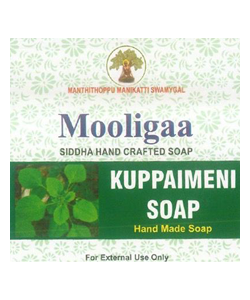 Kuppaimeni Soap